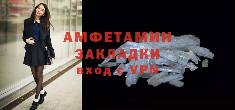 продажа наркотиков  Стерлитамак  Amphetamine Розовый 