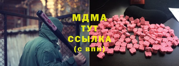 мдпв Бугульма