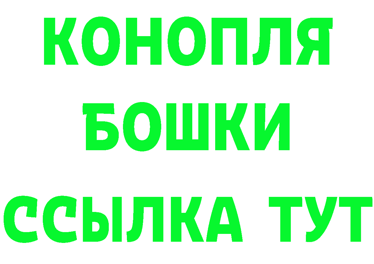 БУТИРАТ 1.4BDO зеркало дарк нет omg Стерлитамак